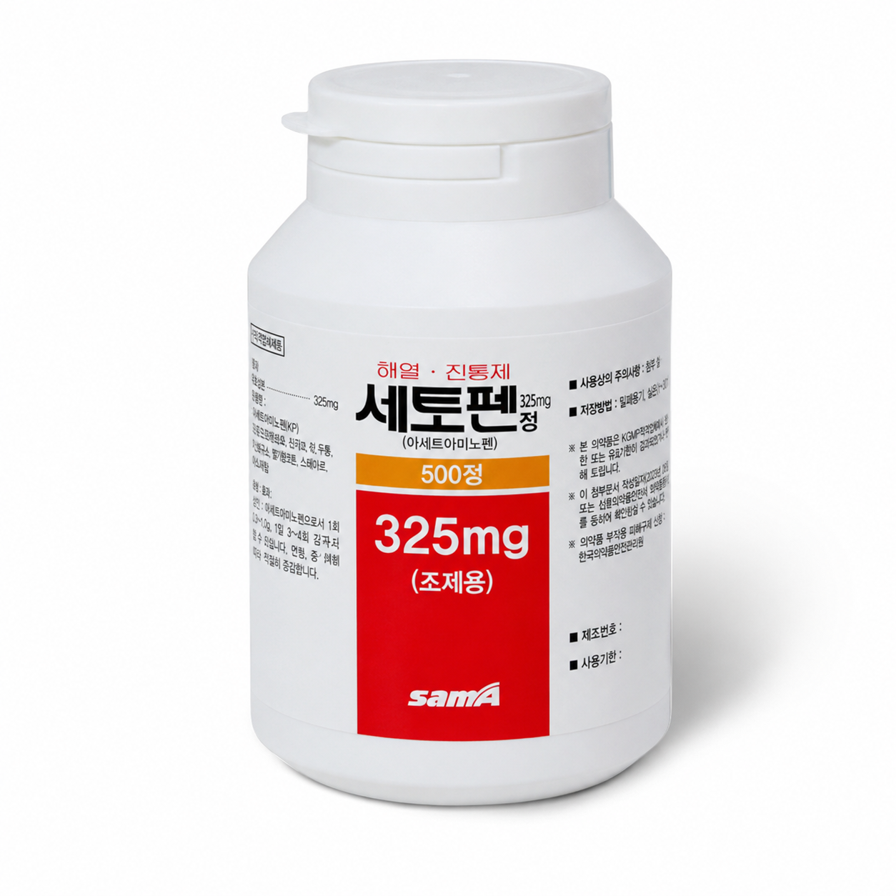 세토펜정 325mg