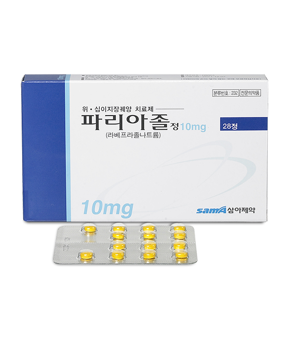 파리아졸정 10mg